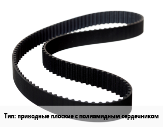 Ремень приводной приводные плоские с полиамидным сердечником, по запросу, шт цена от 261.07 Тг / шт, где купить, условия доставки в Алматы и Алматинской области